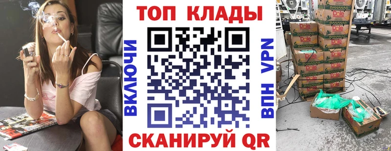 Где купить Рыбное Марихуана Амфетамин СОЛЬ Меф мяу мяу Кокаин