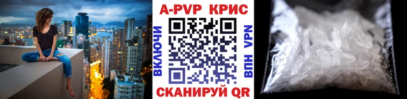 наркотики MEGA онион A PVP Соль Рыбное