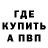 Героин хмурый Vankoul