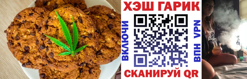 где можно купить   Рыбное  hydra вход  Cannafood конопля 