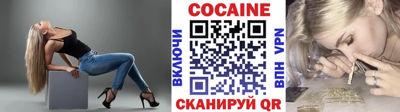 COCAIN 99% Рыбное