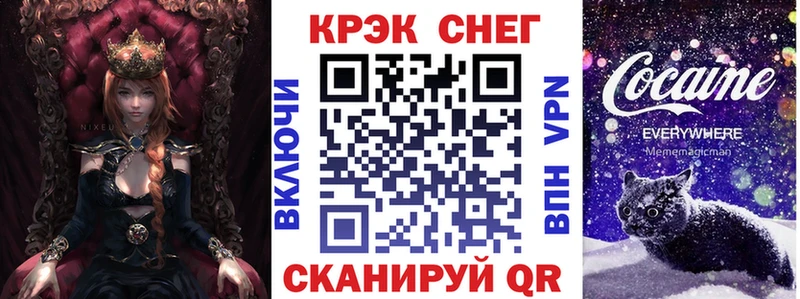 КОКАИН FishScale  блэк спрут маркетплейс  Рыбное  купить  