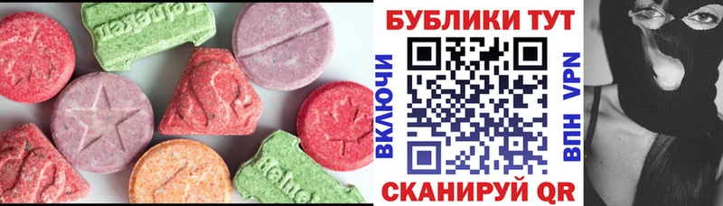 гидра зеркало цена наркотик Рыбное ЭКСТАЗИ круглые