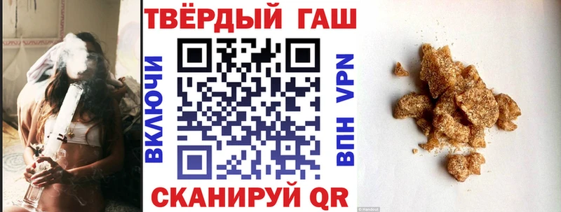 купить наркоту Рыбное ГАШ гарик
