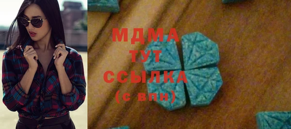 ECSTASY Алзамай