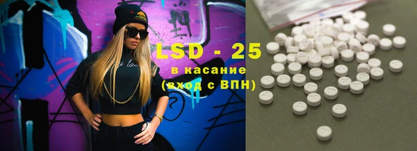 ECSTASY Алзамай
