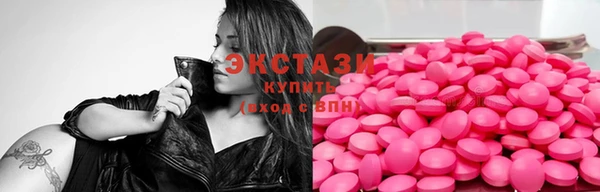 бутик Алексин