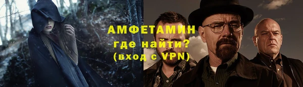бутик Алексин