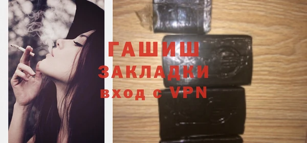 бутик Алексин
