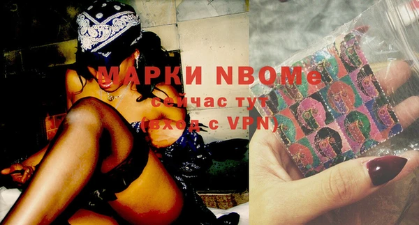 бутик Алексин