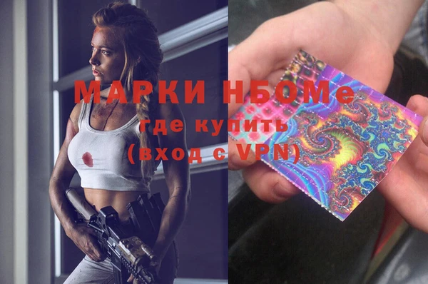 бутик Алексин