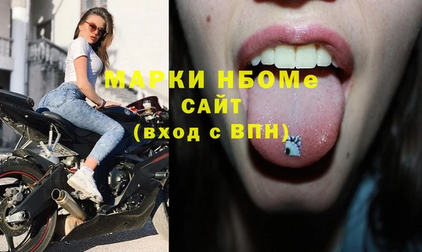 бутик Алексин