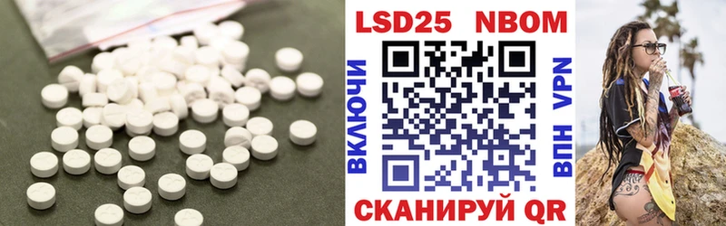 купить закладку  Рыбное  Лсд 25 экстази кислота 