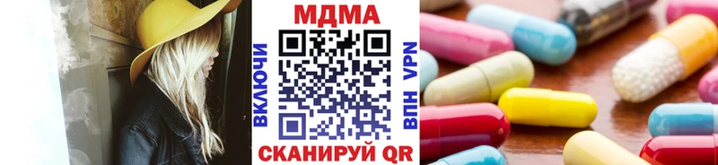 MDMA VHQ  Рыбное 