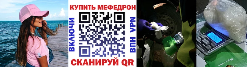 нарко площадка Telegram купить цена Рыбное МЯУ-МЯУ 4 MMC