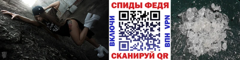 Первитин Декстрометамфетамин 99.9%  Рыбное 