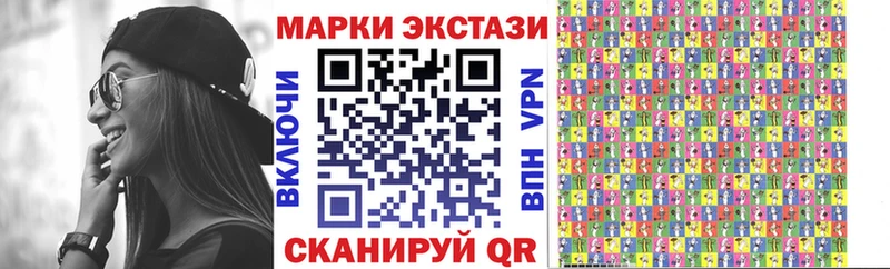 Марки 25I-NBOMe 1,5мг хочу Рыбное