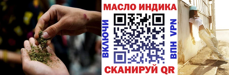 Дистиллят ТГК гашишное масло  Рыбное 