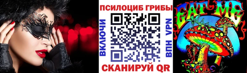 Псилоцибиновые грибы GOLDEN TEACHER  магазин продажи   Рыбное 